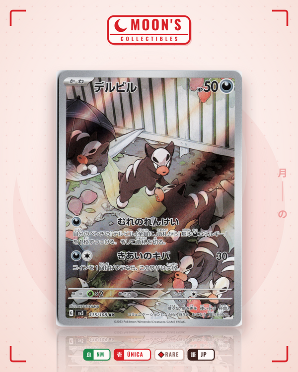 Carta Pokémon デルビル · 黒炎の支配者 #115/108 (NM) — pieza única en Moon's Collectibles México