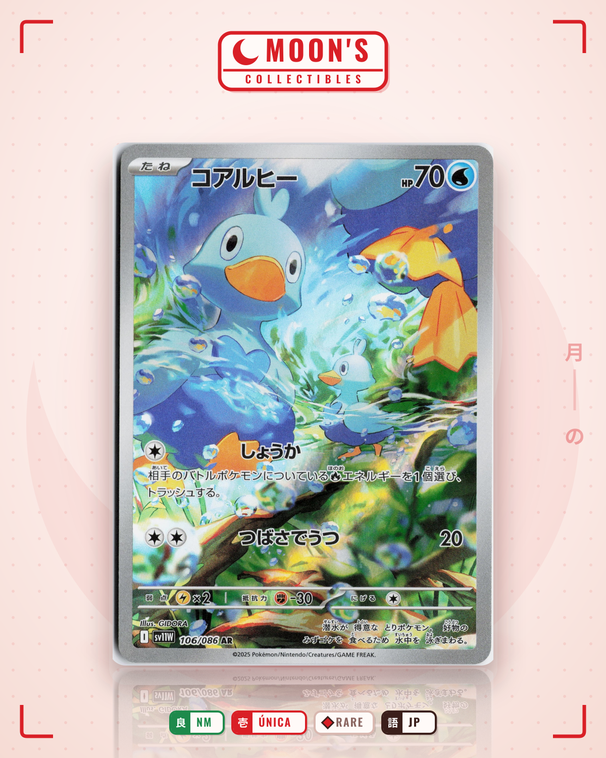 Carta Pokémon コアルヒー · ホワイトフレア #106/086 (NM) — pieza única en Moon's Collectibles México
