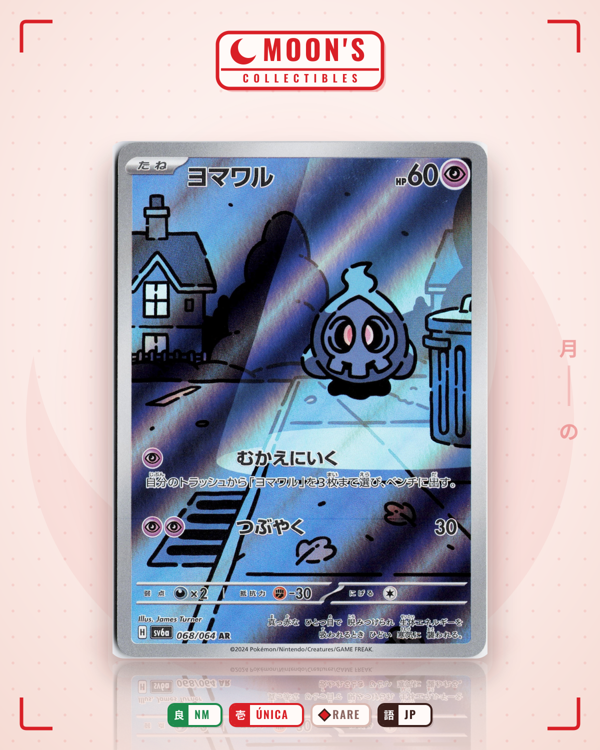 Carta Pokémon ヨマワル · ナイトワンダラー #068/064 (NM) — pieza única en Moon's Collectibles México