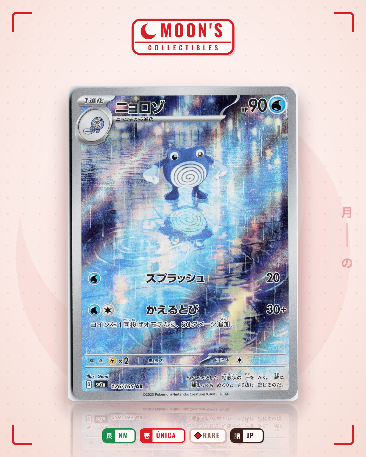 Carta Pokémon ニョロゾ · ポケモンカード151 #176/165 (NM) — pieza única en Moon's Collectibles México