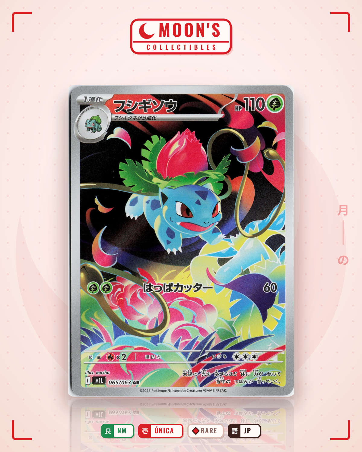 Carta Pokémon フシギソウ · メガブレイブ #065/063 (NM) — pieza única en Moon's Collectibles México