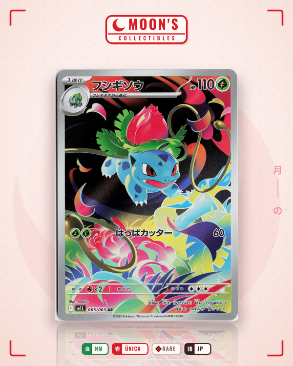 Carta Pokémon フシギソウ · メガブレイブ #065/063 (NM) — pieza única en Moon's Collectibles México