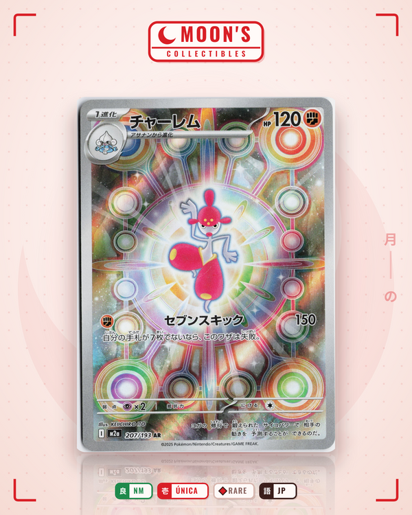 Carta Pokémon チャーレム · MEGAドリームex #207/193 (NM) — pieza única en Moon's Collectibles México