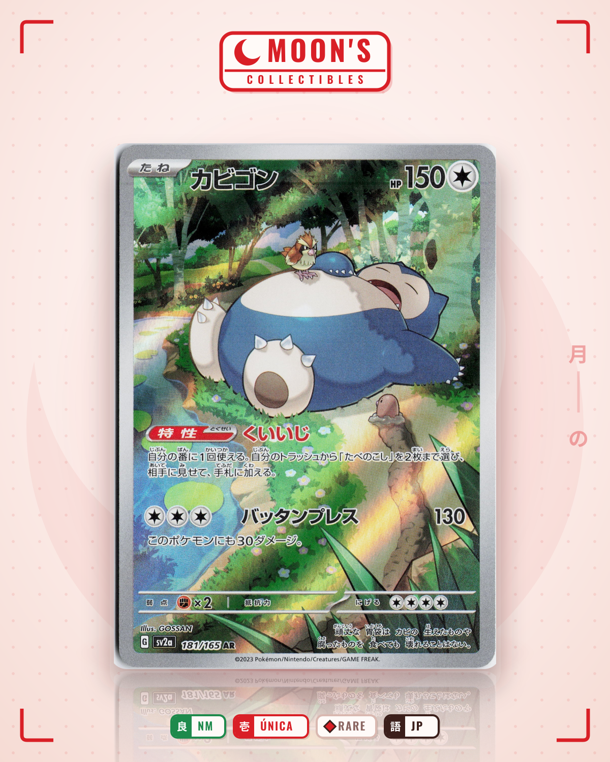 Carta Pokémon カビゴン · ポケモンカード151 #181/165 (NM) — pieza única en Moon's Collectibles México