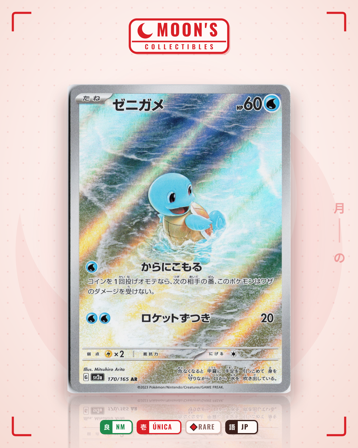 Carta Pokémon ゼニガメ · ポケモンカード151 #170/165 (NM) — pieza única en Moon's Collectibles México