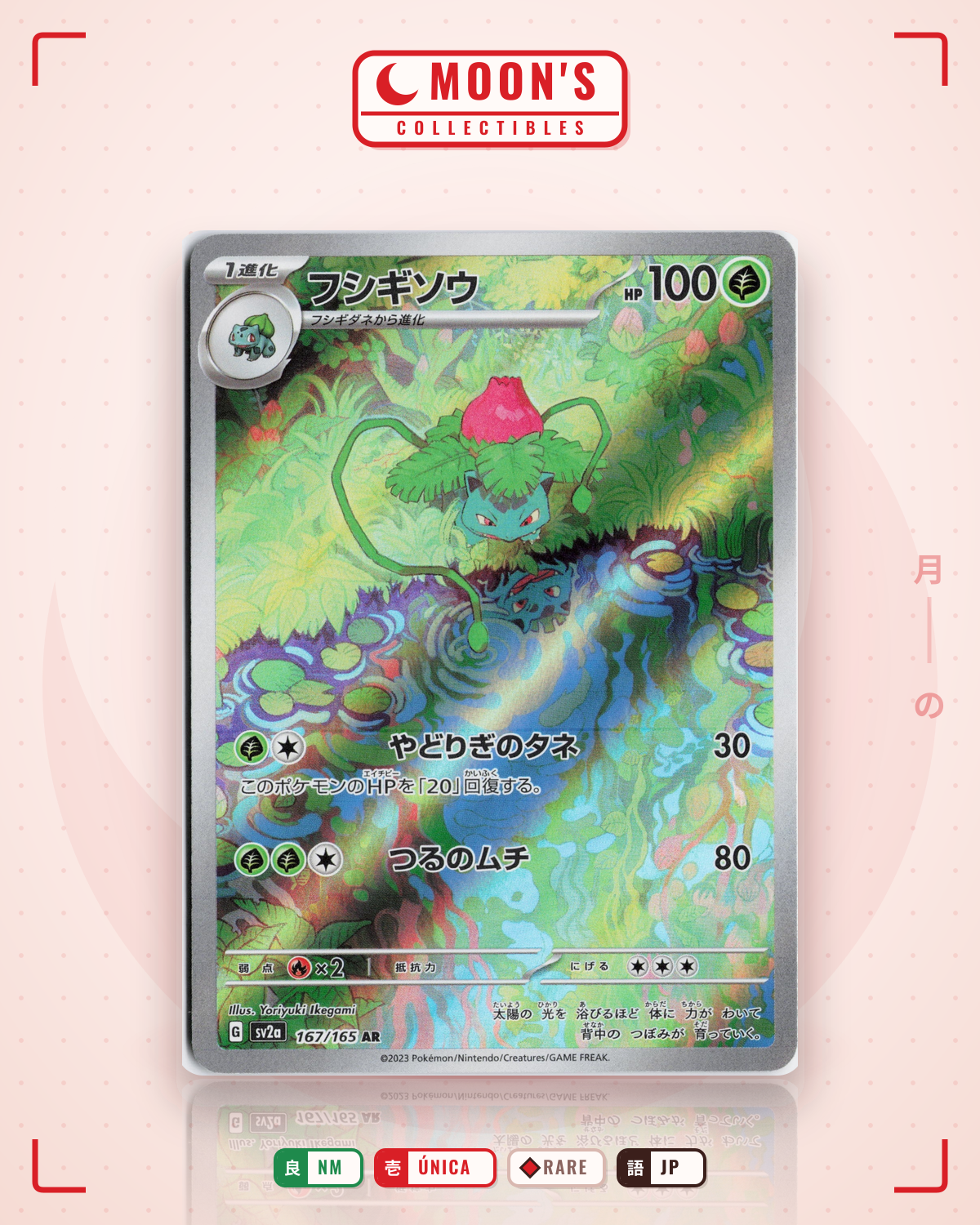 Carta Pokémon フシギソウ · ポケモンカード151 #167/165 (NM) — pieza única en Moon's Collectibles México