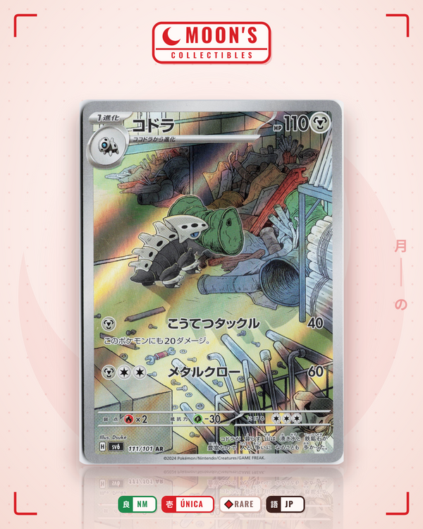 Carta Pokémon コドラ · 変幻の仮面 #111/101 (NM) — pieza única en Moon's Collectibles México