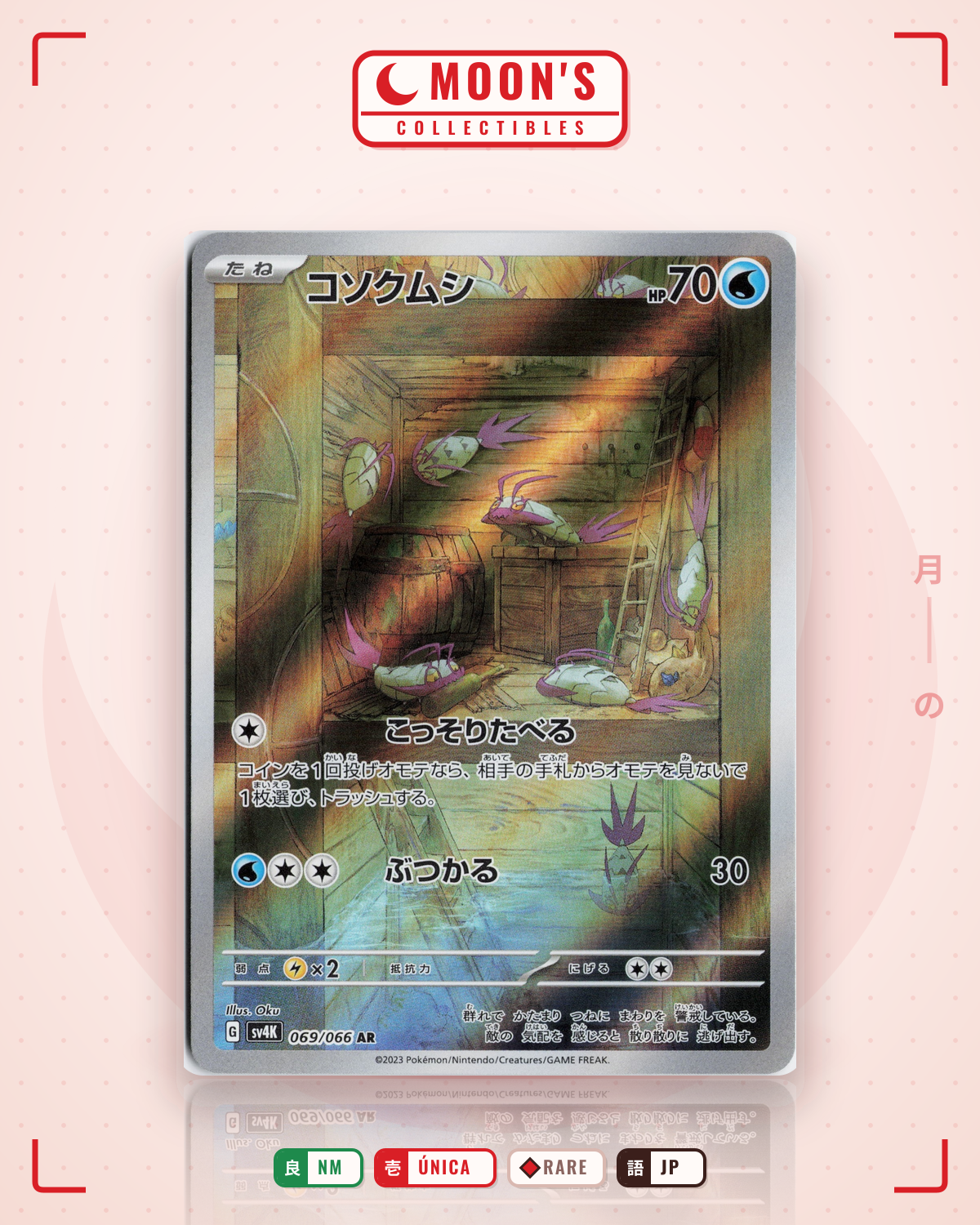 Carta Pokémon コソクムシ · 古代の咆哮 #069/066 (NM) — pieza única en Moon's Collectibles México
