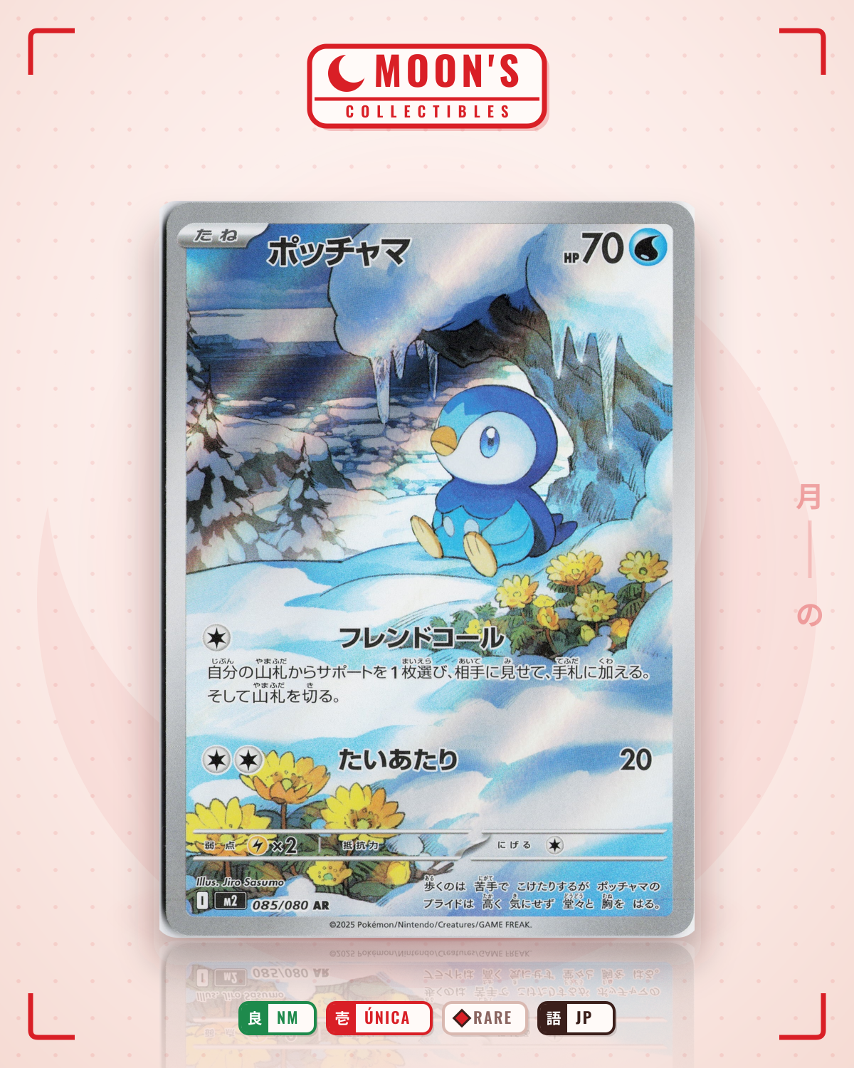 Carta Pokémon ポッチャマ · インフェルノX #085/080 (NM) — pieza única en Moon's Collectibles México