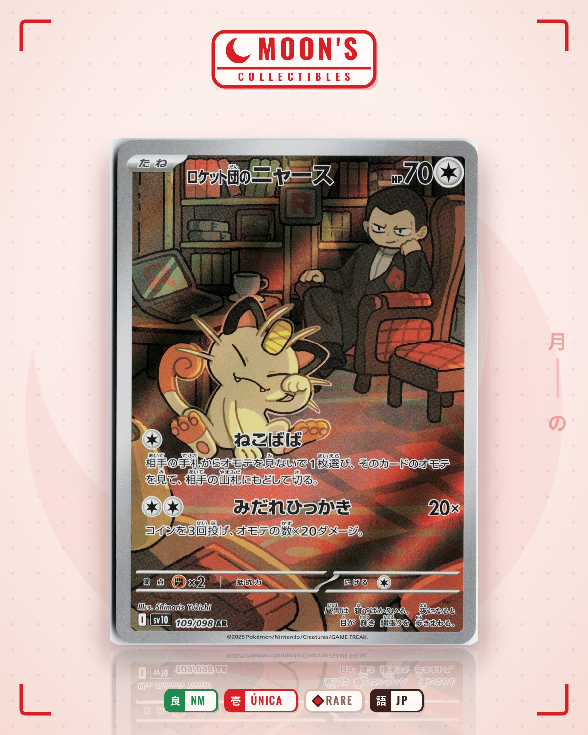Carta Pokémon ロケット団のニャース · ロケット団の栄光 #109/098 (NM) — pieza única en Moon's Collectibles México