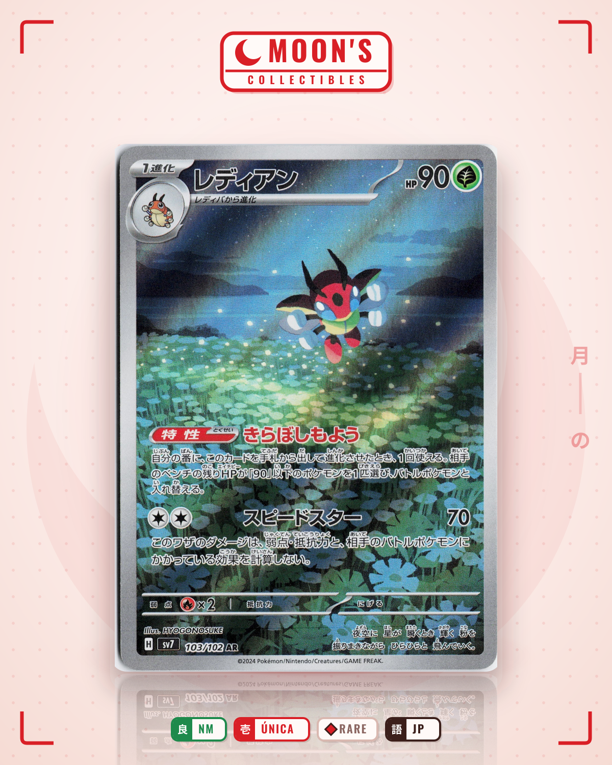 Carta Pokémon レディアン · ステラミラクル #103/102 (NM) — pieza única en Moon's Collectibles México