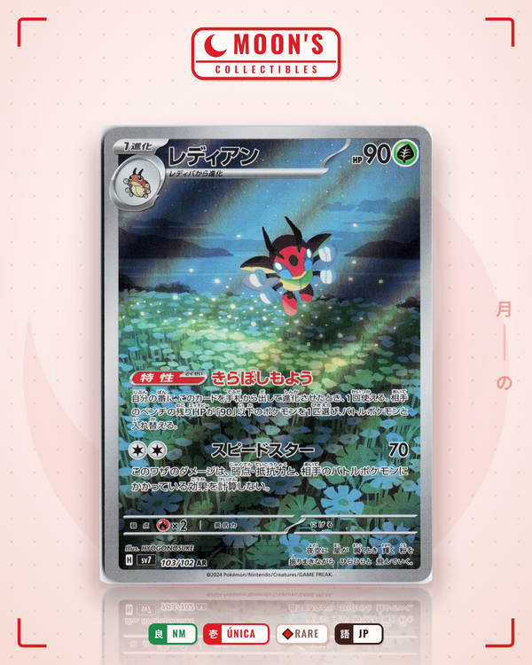 Carta Pokémon レディアン · ステラミラクル #103/102 (NM) — pieza única en Moon's Collectibles México