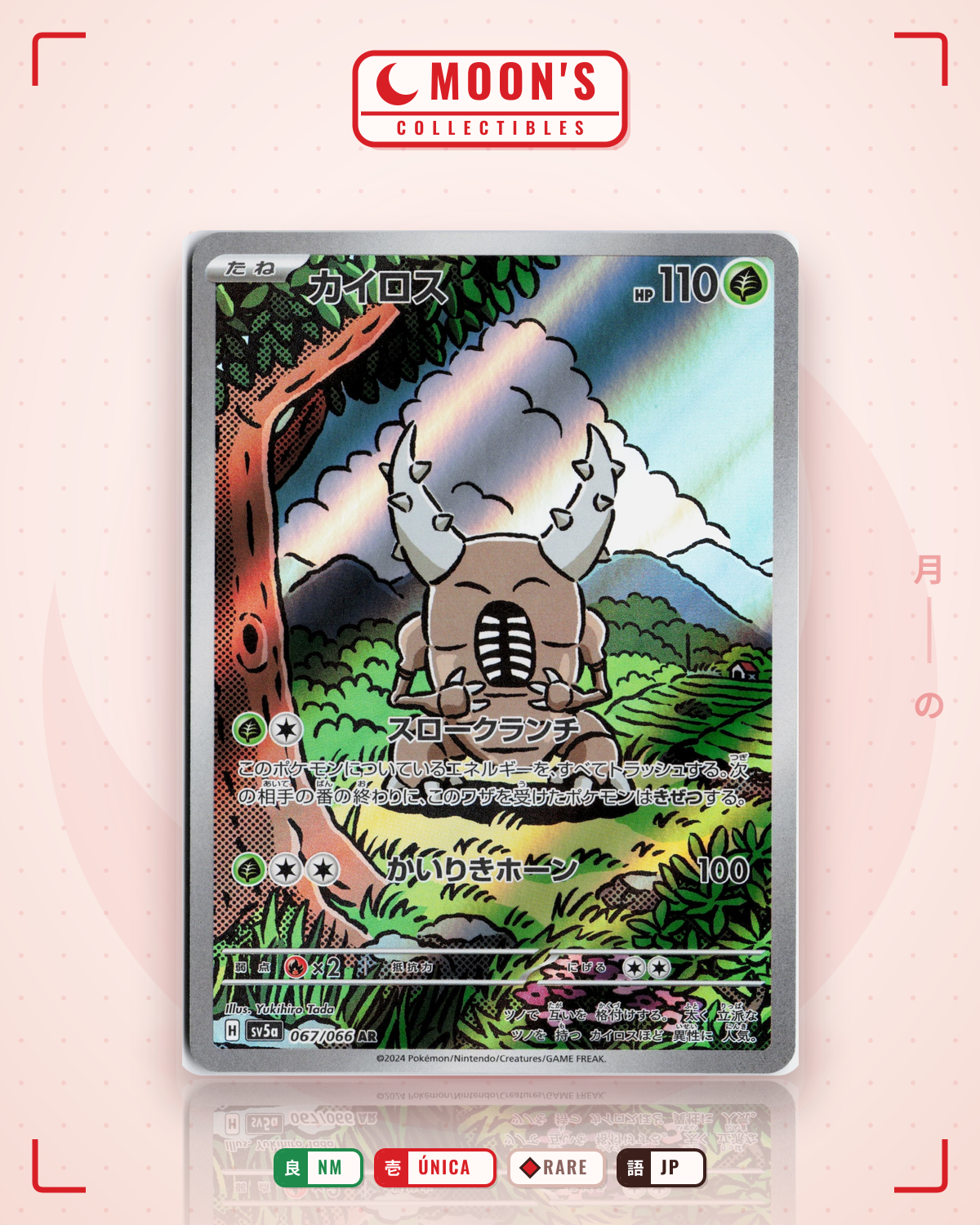 Carta Pokémon カイロス · クリムゾンヘイズ #067/066 (NM) — pieza única en Moon's Collectibles México