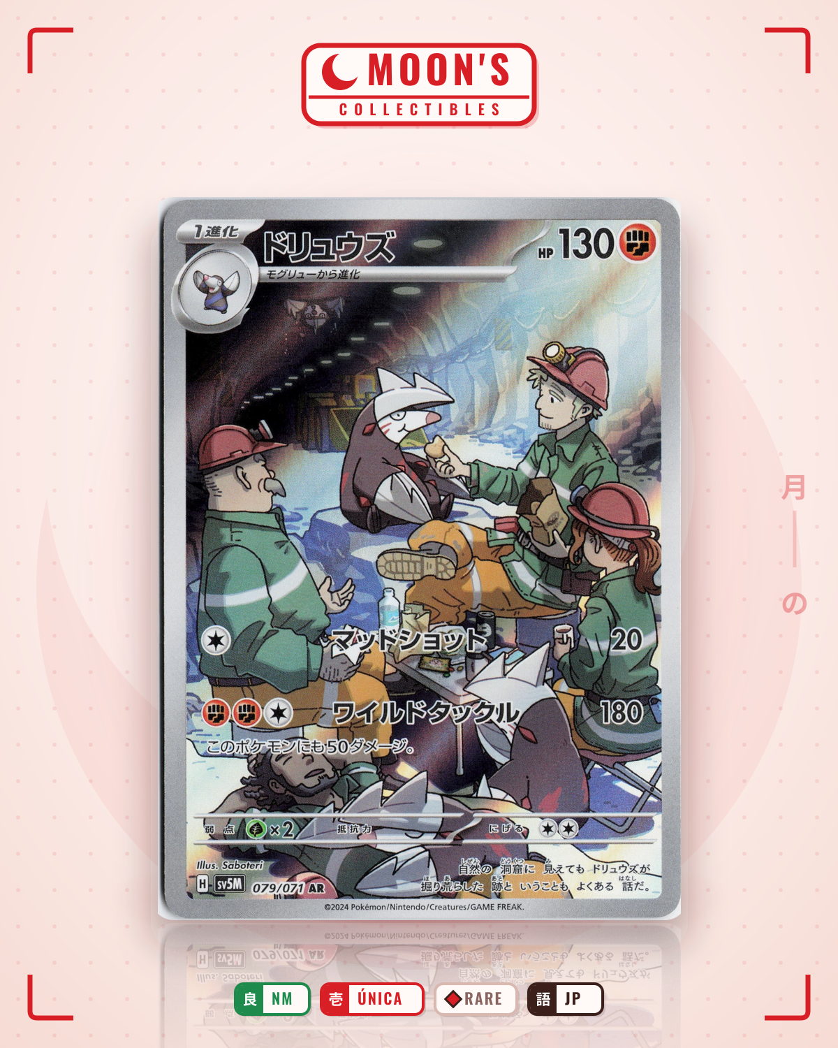 Carta Pokémon ドリュウズ · サイバージャッジ #079/071 (NM) — pieza única en Moon's Collectibles México
