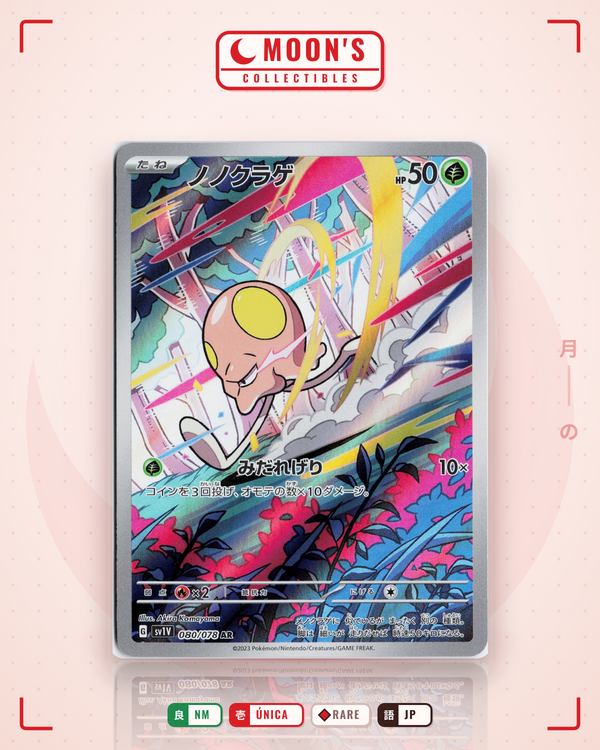 Carta Pokémon ノノクラゲ · バイオレットex #080/078 (NM) — pieza única en Moon's Collectibles México