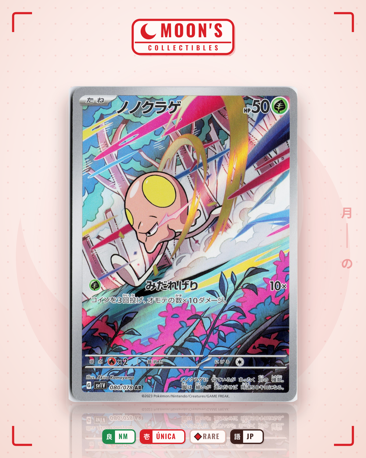 Carta Pokémon ノノクラゲ · バイオレットex #080/078 (NM) — pieza única en Moon's Collectibles México