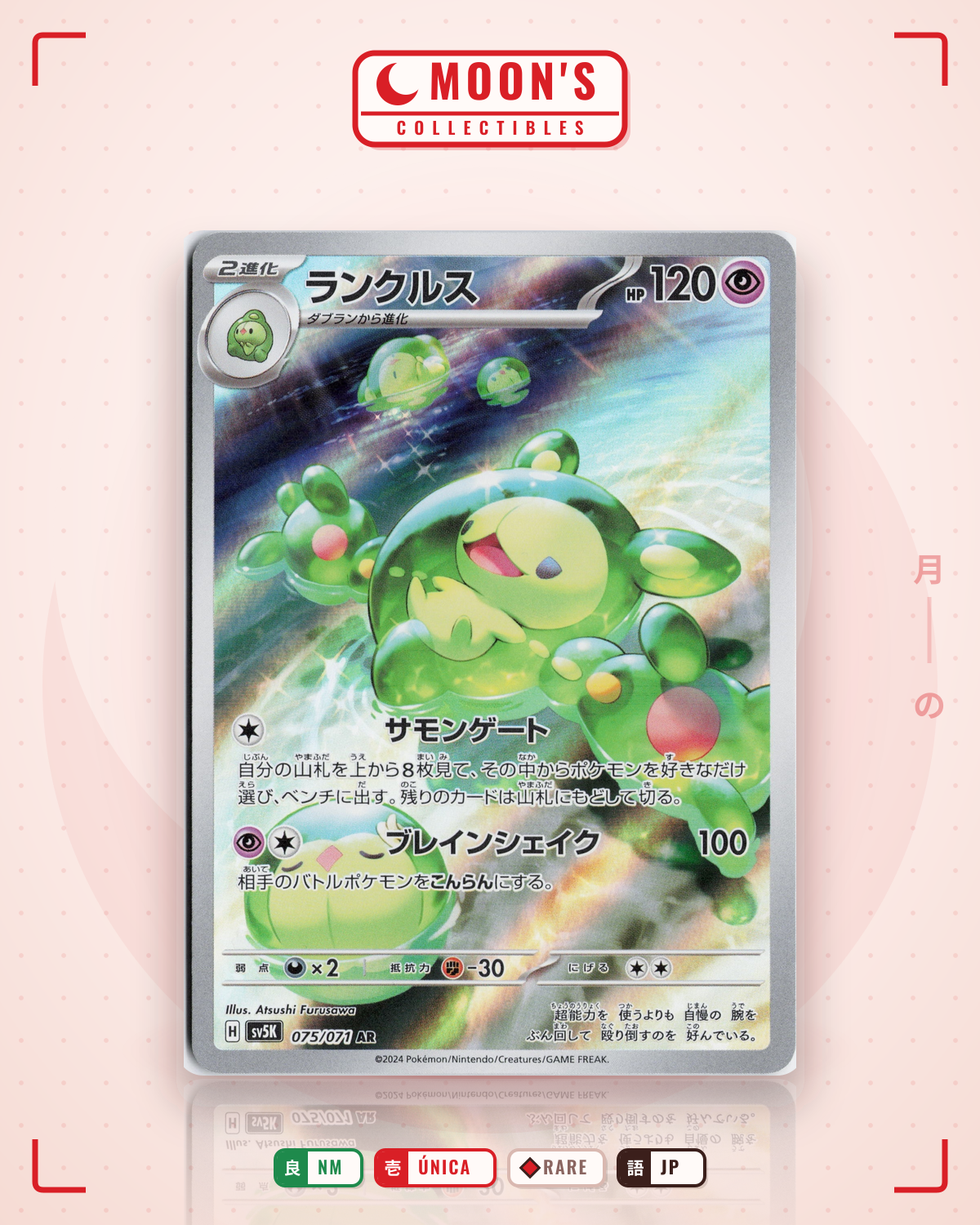 Carta Pokémon ランクルス · ワイルドフォース #075/071 (NM) — pieza única en Moon's Collectibles México