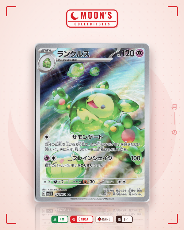 Carta Pokémon ランクルス · ワイルドフォース #075/071 (NM) — pieza única en Moon's Collectibles México