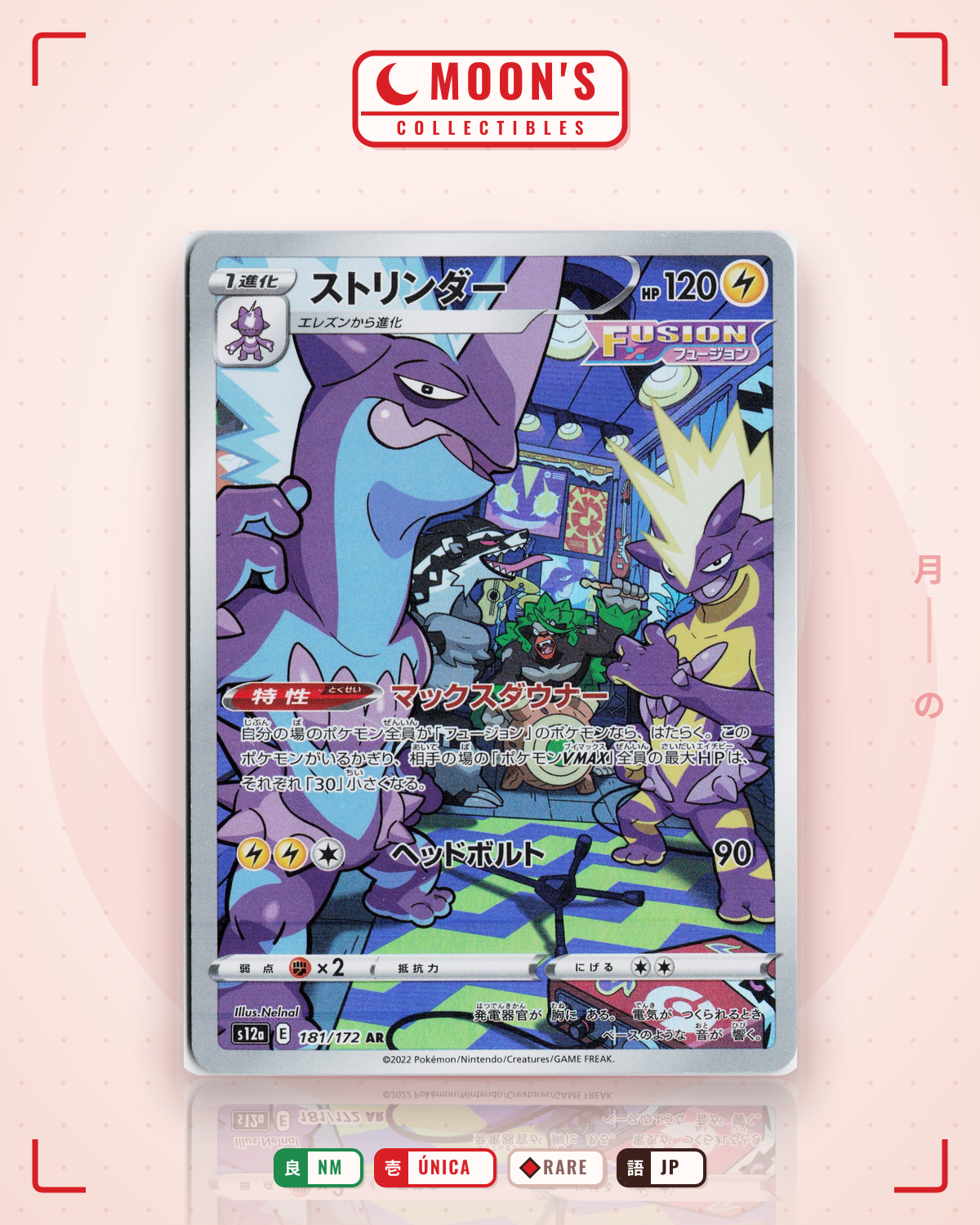 Carta Pokémon ストリンダー · VSTARユニバース #181/172 (NM) — pieza única en Moon's Collectibles México