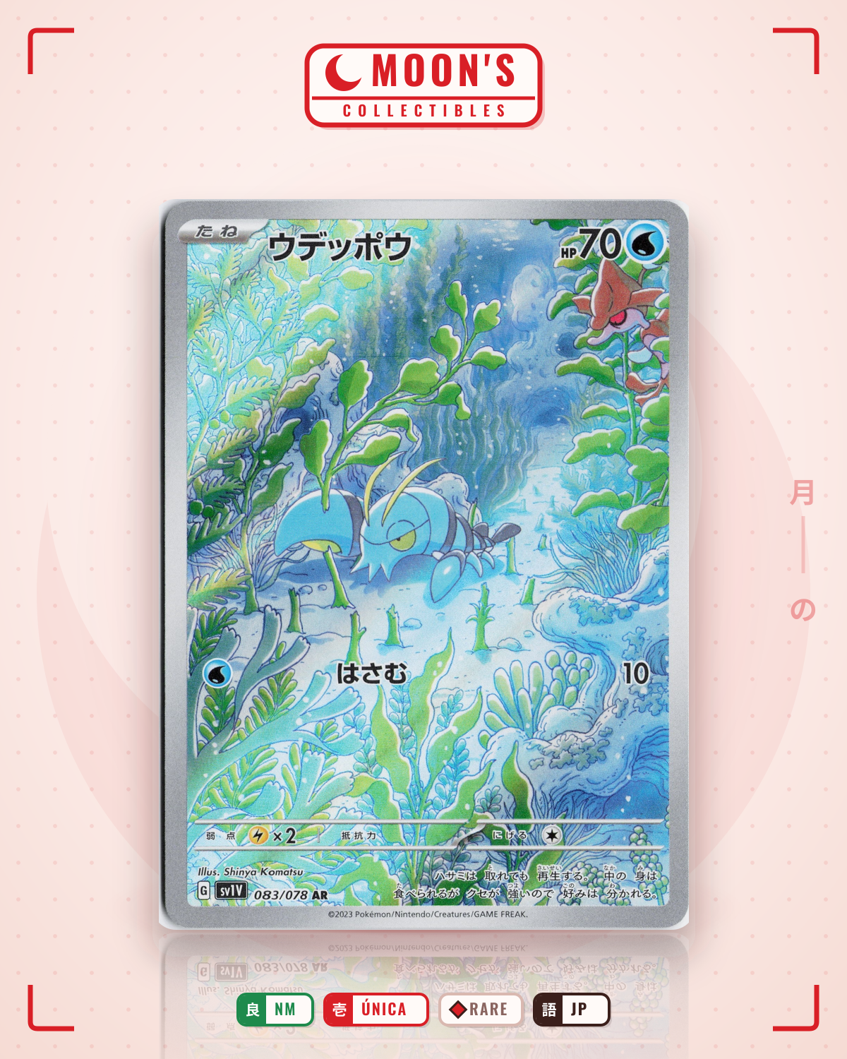 Carta Pokémon ウデッポウ · バイオレットex #083/078 (NM) — pieza única en Moon's Collectibles México