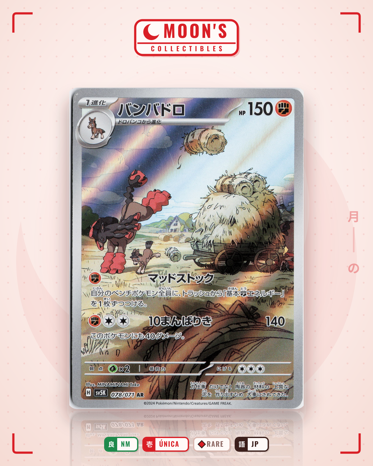 Carta Pokémon バンバドロ · ワイルドフォース #078/071 (NM) — pieza única en Moon's Collectibles México