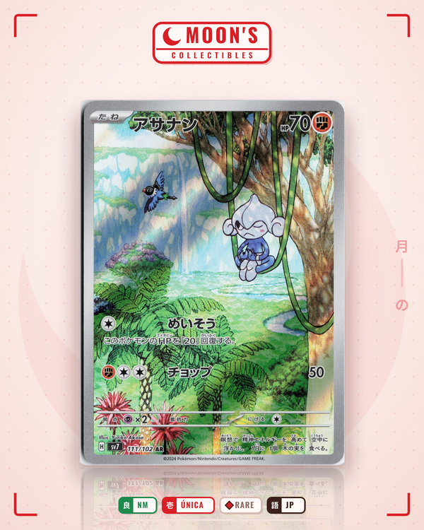 Carta Pokémon アサナン · ステラミラクル #111/102 (NM) — pieza única en Moon's Collectibles México
