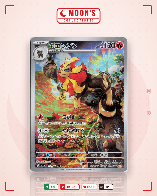 Carta Pokémon カエンジシ · トリプレットビート #077/073 (NM) — pieza única en Moon's Collectibles México