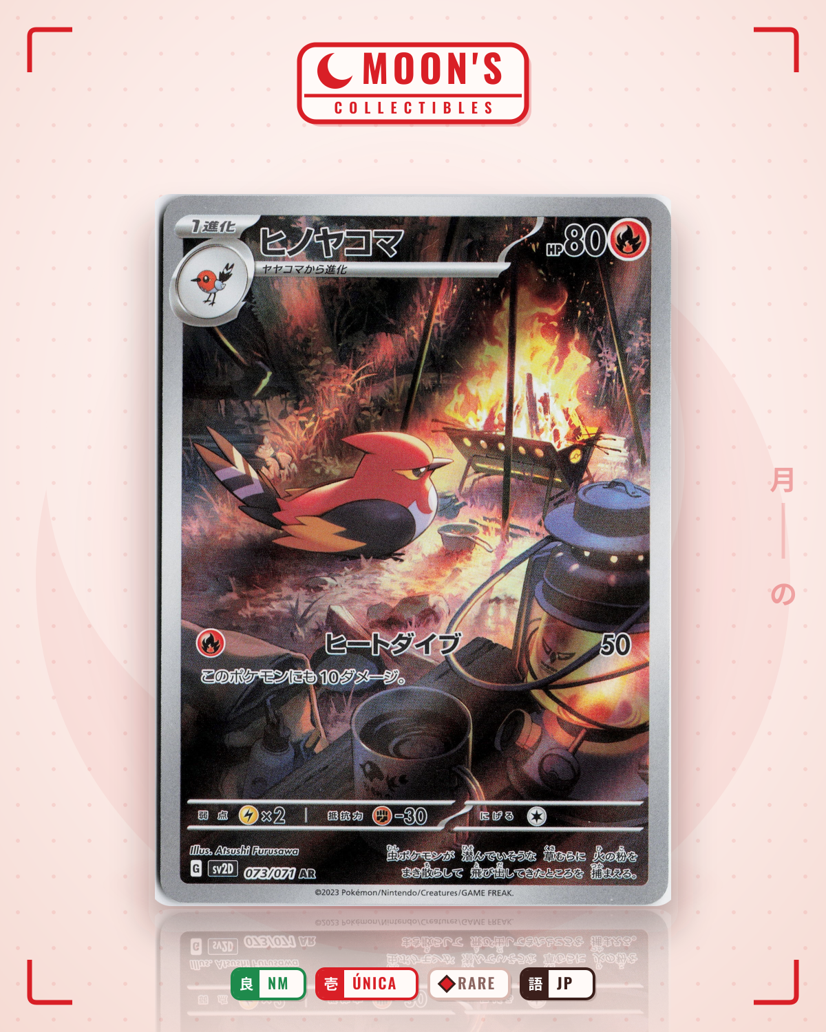 Carta Pokémon ヒノヤコマ · クレイバースト #073/071 (NM) — pieza única en Moon's Collectibles México
