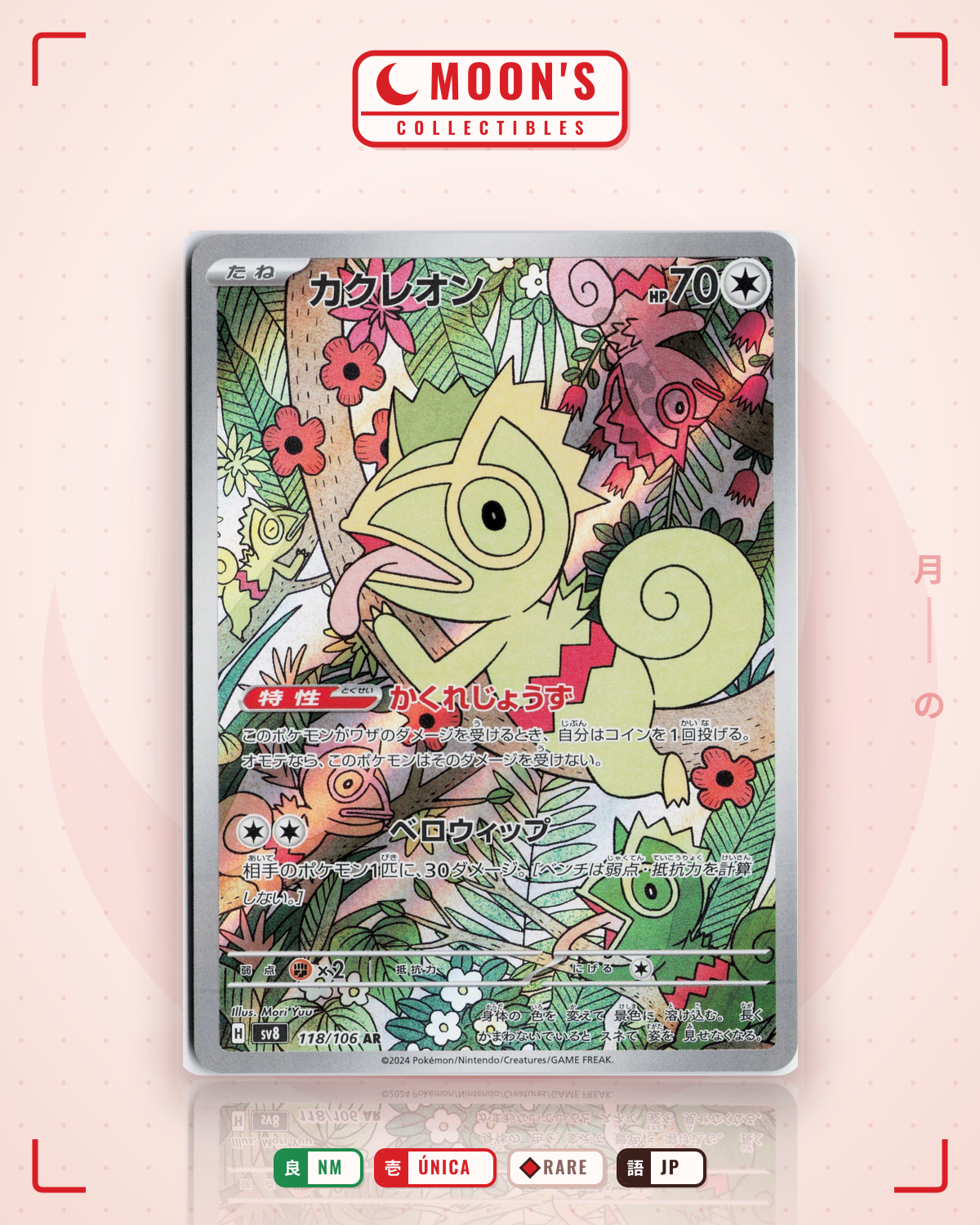 Carta Pokémon カクレオン · 超電ブレイカー #118/106 (NM) — pieza única en Moon's Collectibles México