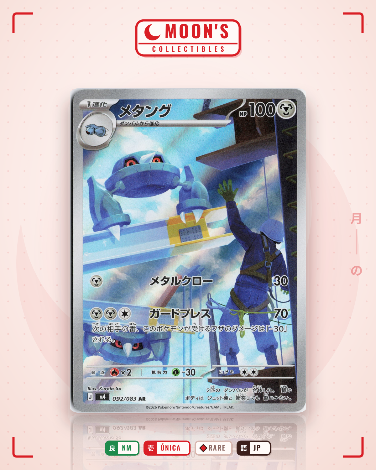 Carta Pokémon メタング · ニンジャスピナー #092/083 (NM) — pieza única en Moon's Collectibles México