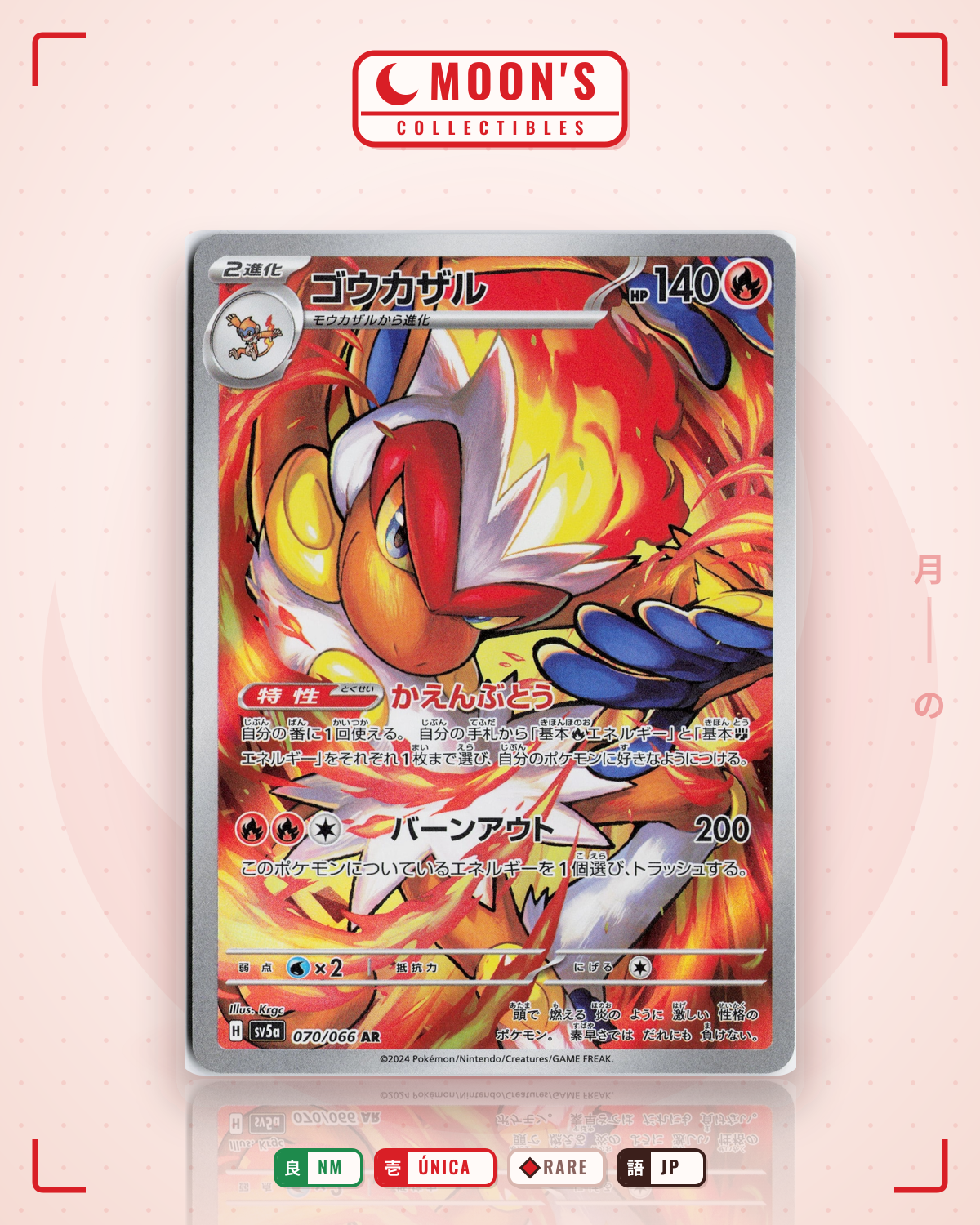 Carta Pokémon ゴウカザル · クリムゾンヘイズ #070/066 (NM) — pieza única en Moon's Collectibles México