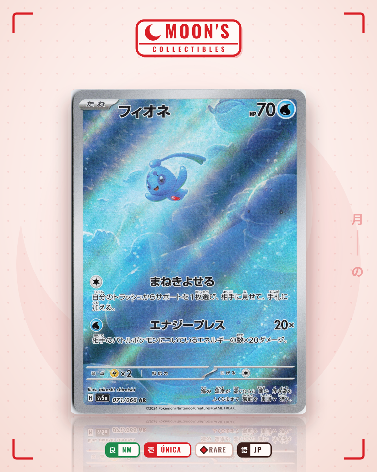 Carta Pokémon フィオネ · クリムゾンヘイズ #071/066 (NM) — pieza única en Moon's Collectibles México