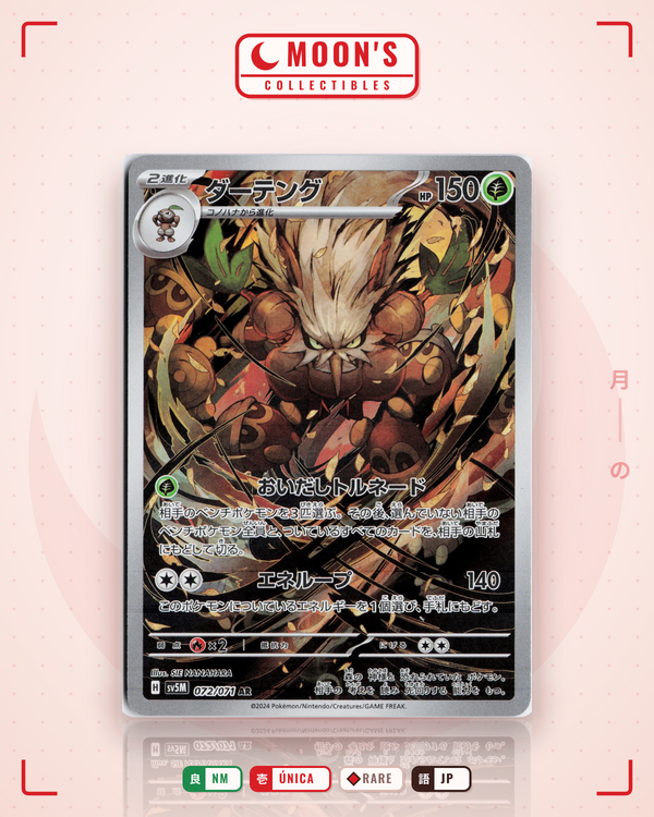 Carta Pokémon ダーテング · サイバージャッジ #072/071 (NM) — pieza única en Moon's Collectibles México