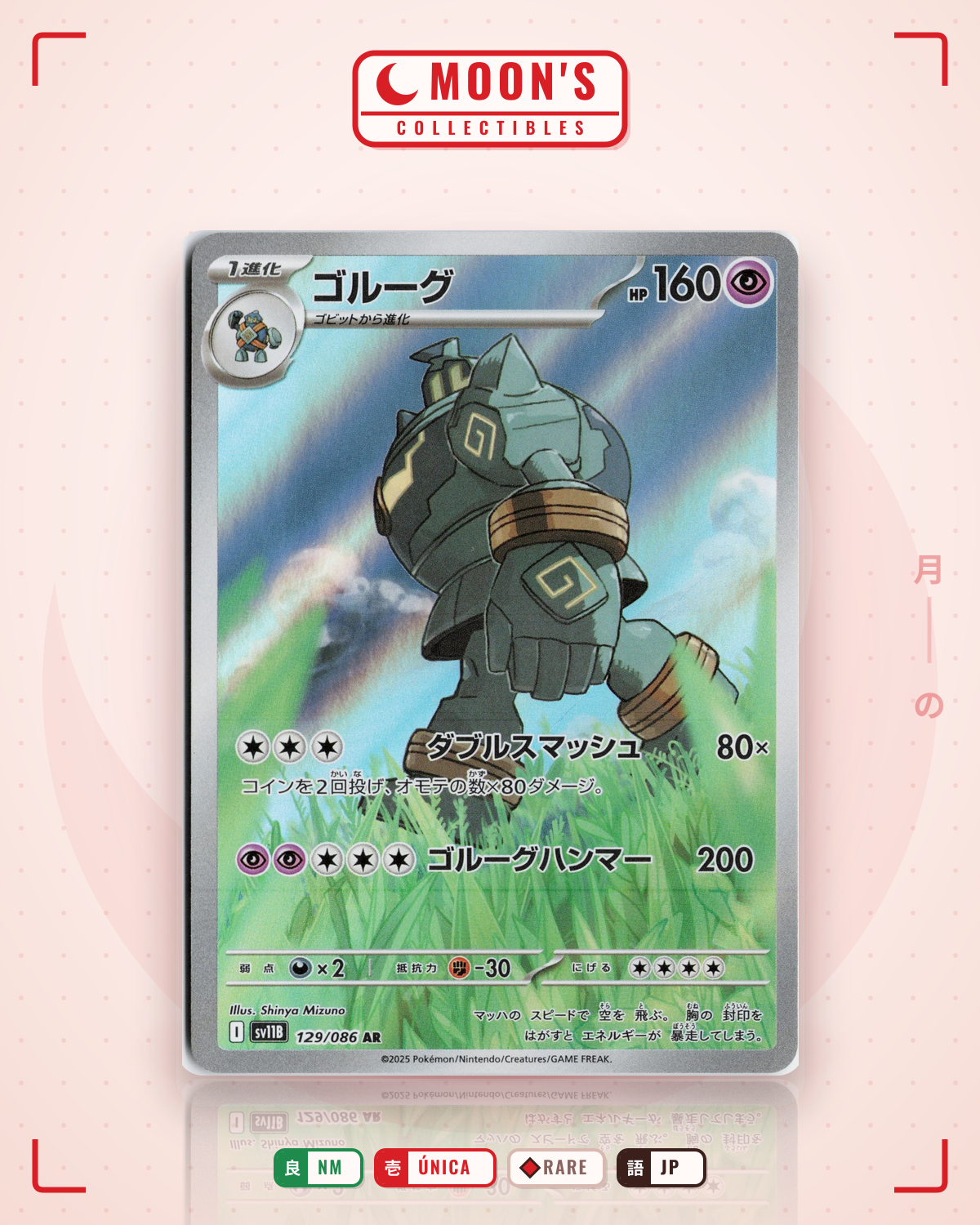 Carta Pokémon ゴルーグ · ブラックボルト #129/086 (NM) — pieza única en Moon's Collectibles México