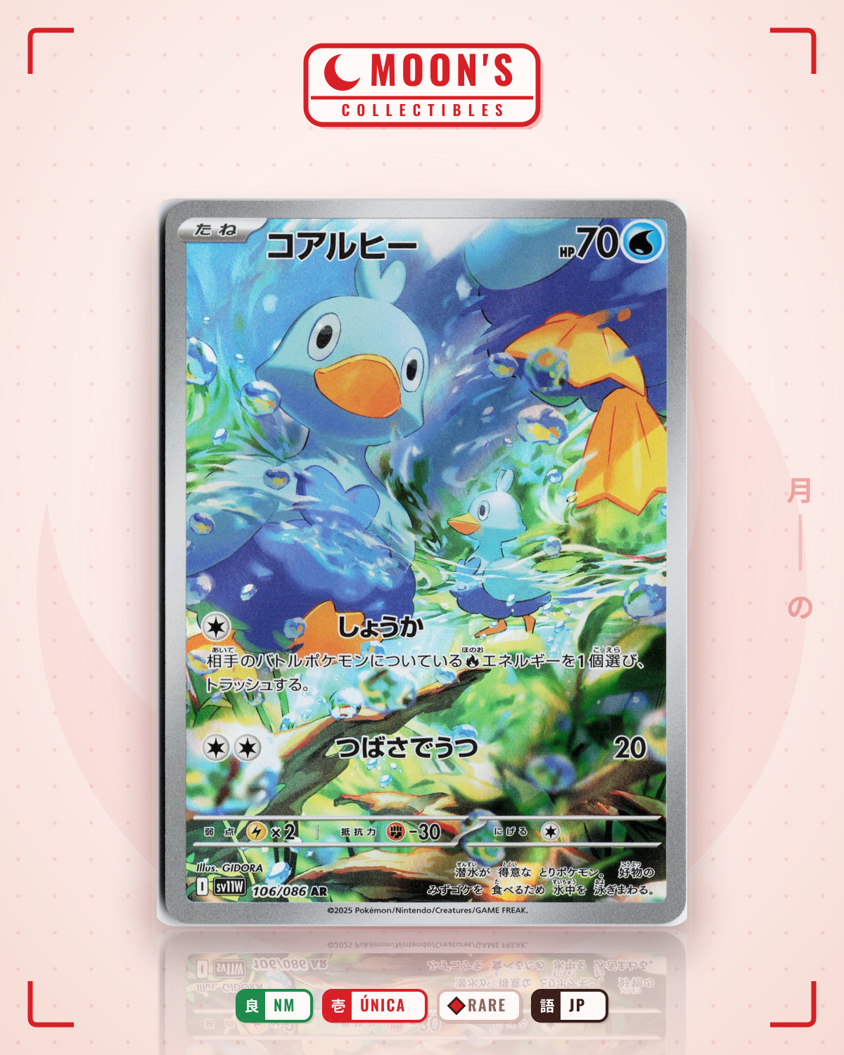 Carta Pokémon コアルヒー · ホワイトフレア #106/086 (NM) — pieza única en Moon's Collectibles México