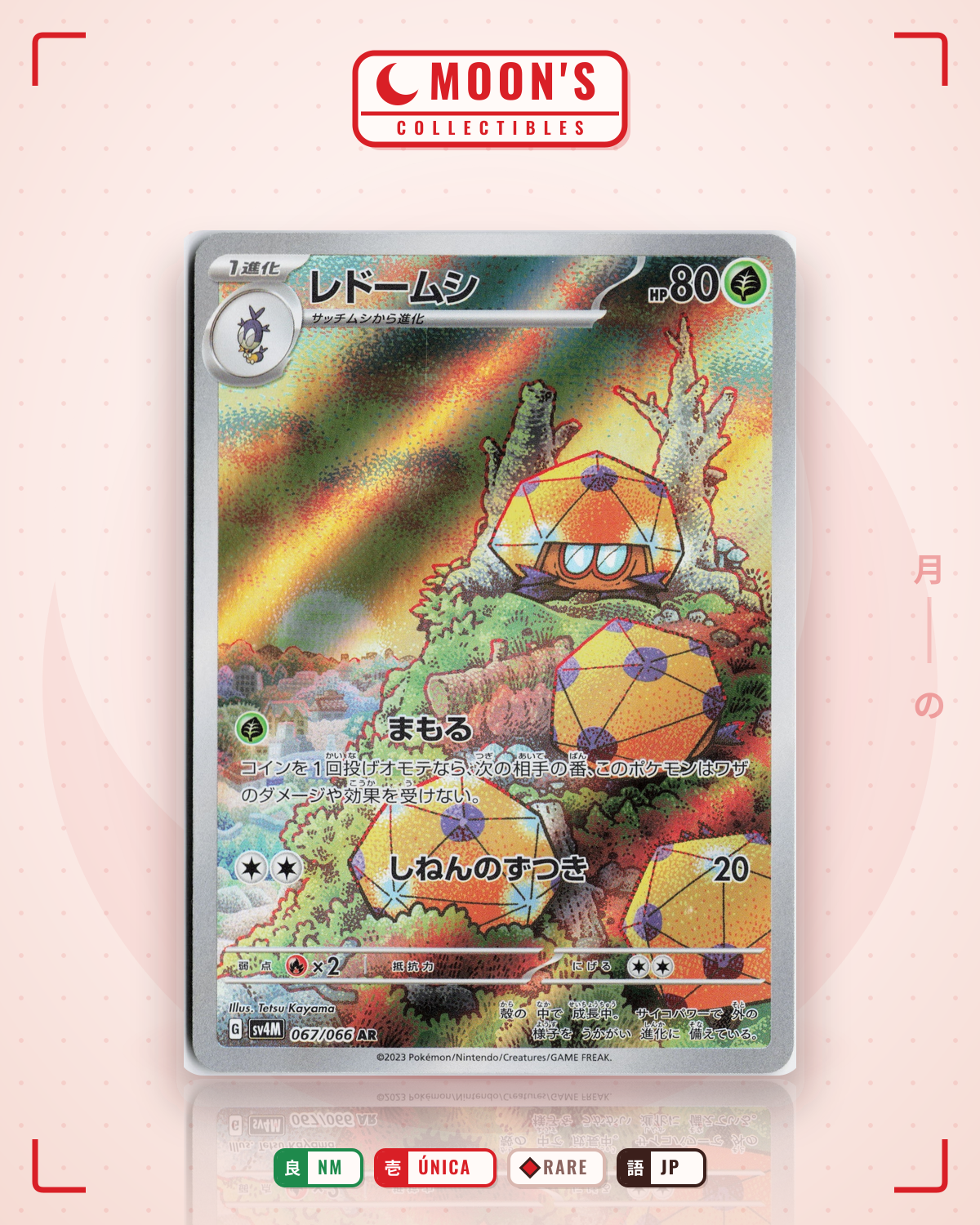 Carta Pokémon レドームシ · 未来の一閃 #067/066 (NM) — pieza única en Moon's Collectibles México