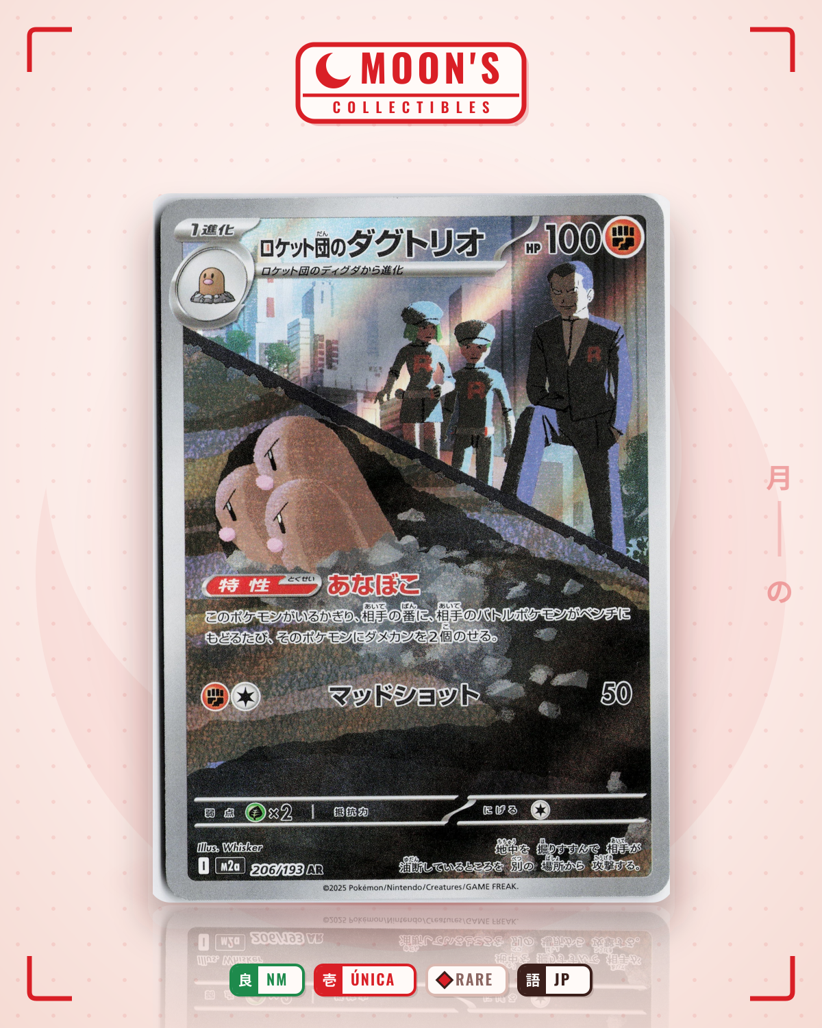 Carta Pokémon ロケット団のダグトリオ · MEGAドリームex #206/193 (NM) — pieza única en Moon's Collectibles México