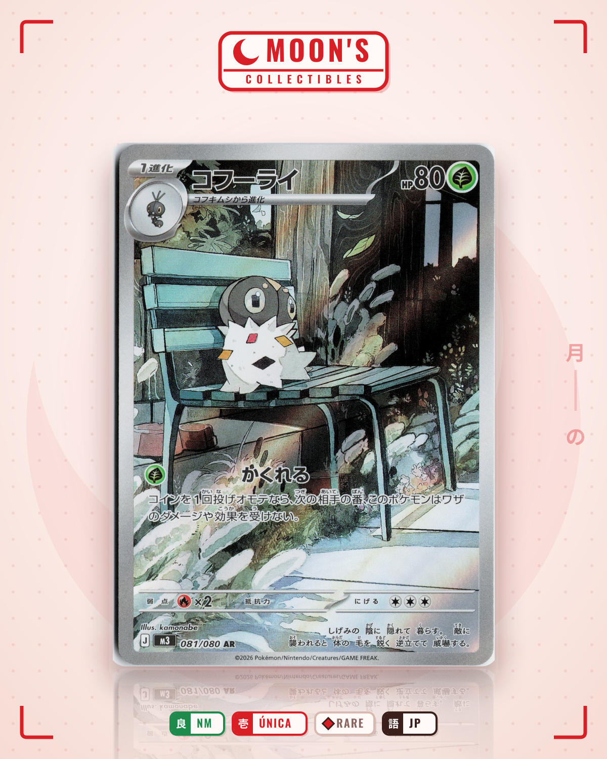 Carta Pokémon コフーライ · ムニキスゼロ #081/080 (NM) — pieza única en Moon's Collectibles México