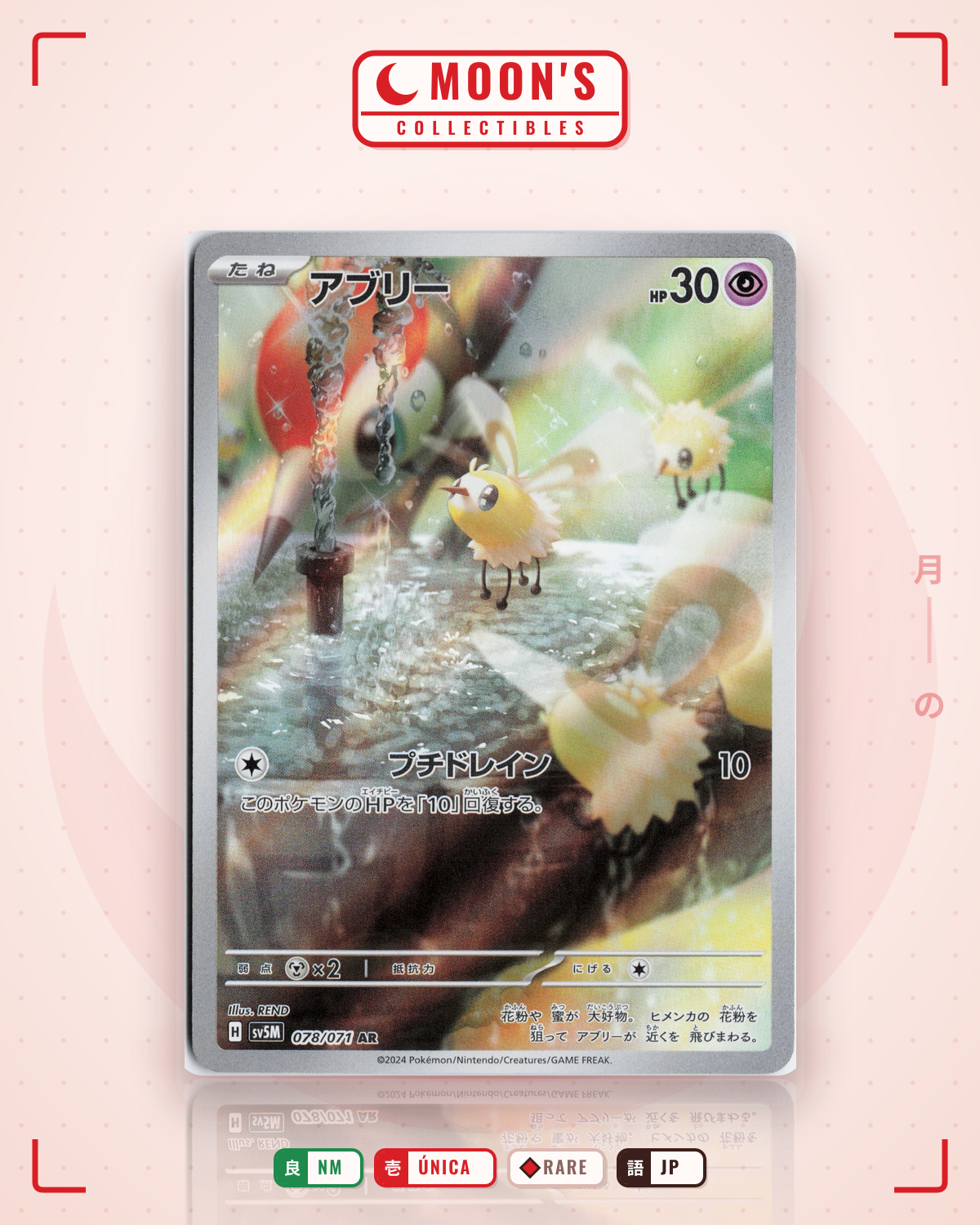 Carta Pokémon アブリー · サイバージャッジ #078/071 (NM) — pieza única en Moon's Collectibles México