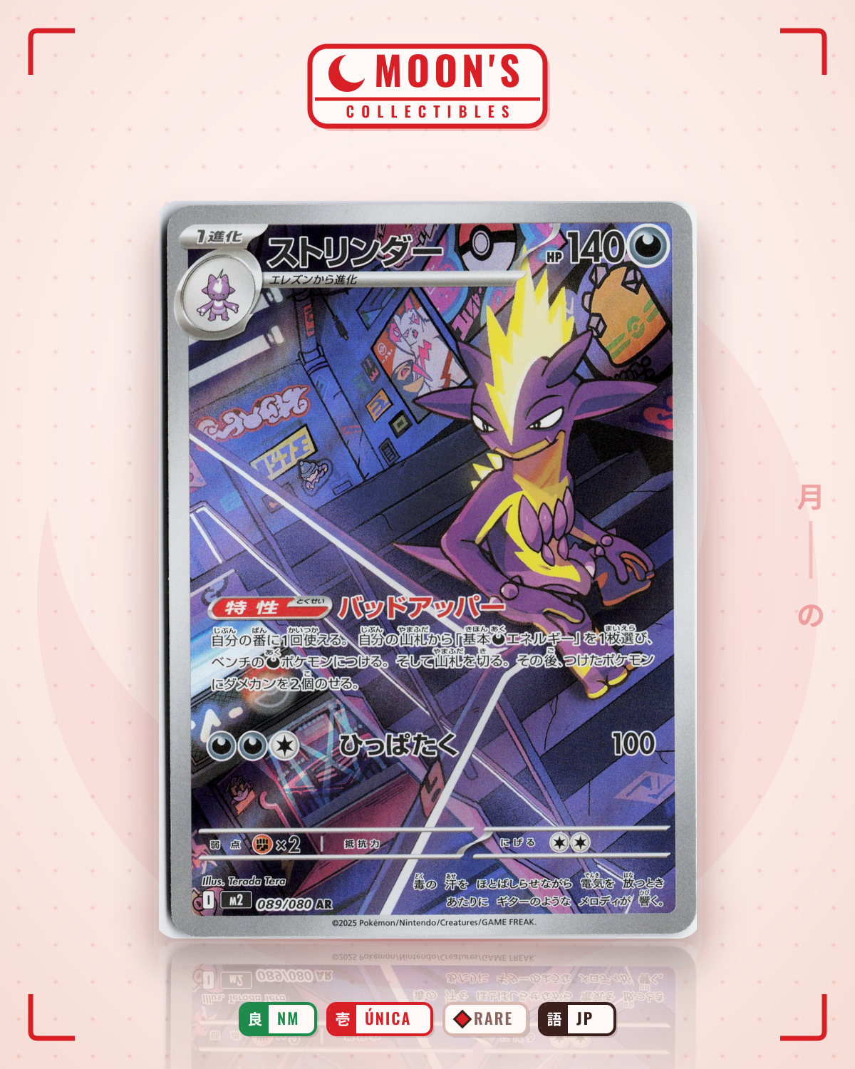 Carta Pokémon ストリンダー · インフェルノX #089/080 (NM) — pieza única en Moon's Collectibles México