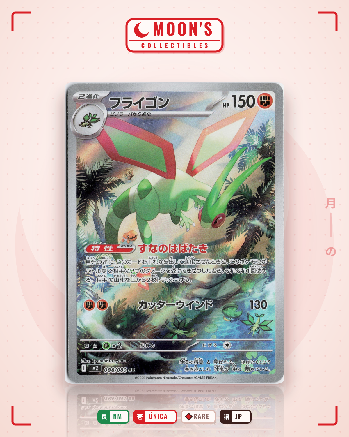 Carta Pokémon フライゴン · インフェルノX #088/080 (NM) — pieza única en Moon's Collectibles México