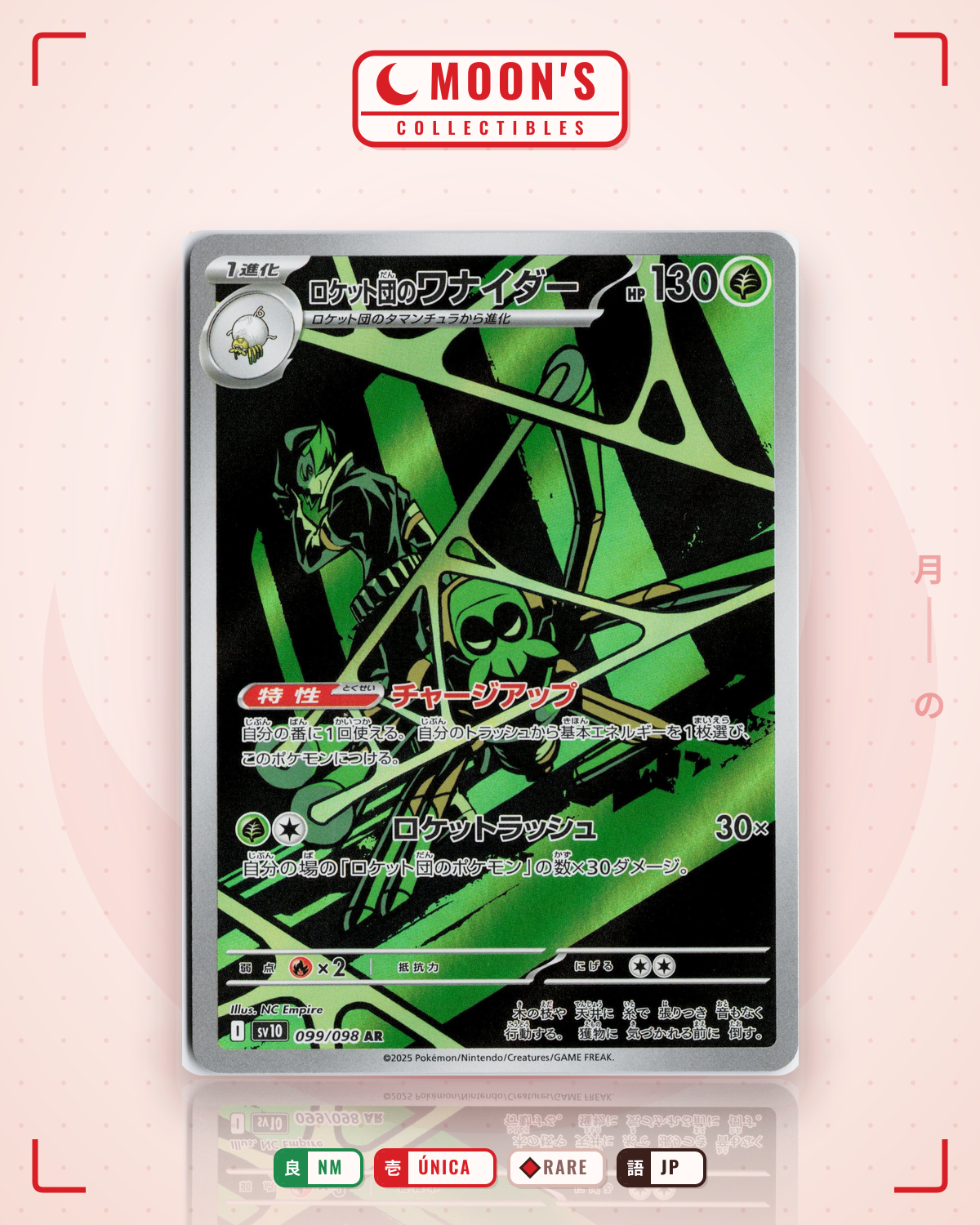 Carta Pokémon ロケット団のワナイダー · ロケット団の栄光 #099/098 (NM) — pieza única en Moon's Collectibles México