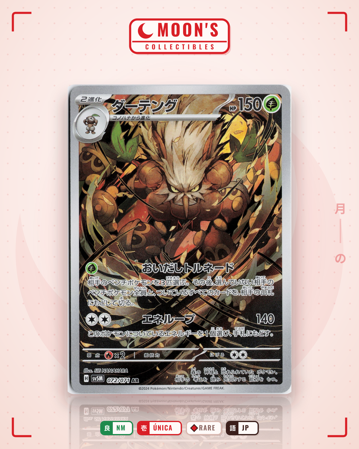Carta Pokémon ダーテング · サイバージャッジ #072/071 (NM) — pieza única en Moon's Collectibles México