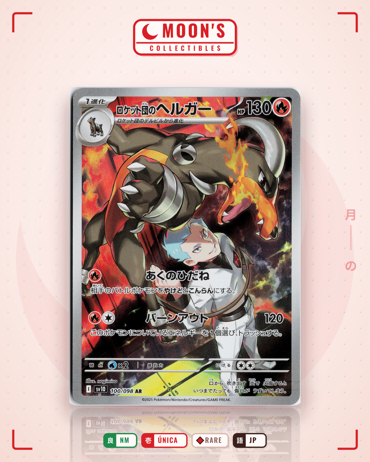 Carta Pokémon ロケット団のヘルガー · ロケット団の栄光 #100/098 (NM) — pieza única en Moon's Collectibles México