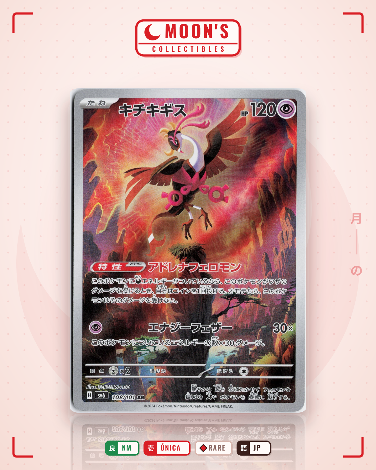 Carta Pokémon キチキギス · 変幻の仮面 #108/101 (NM) — pieza única en Moon's Collectibles México