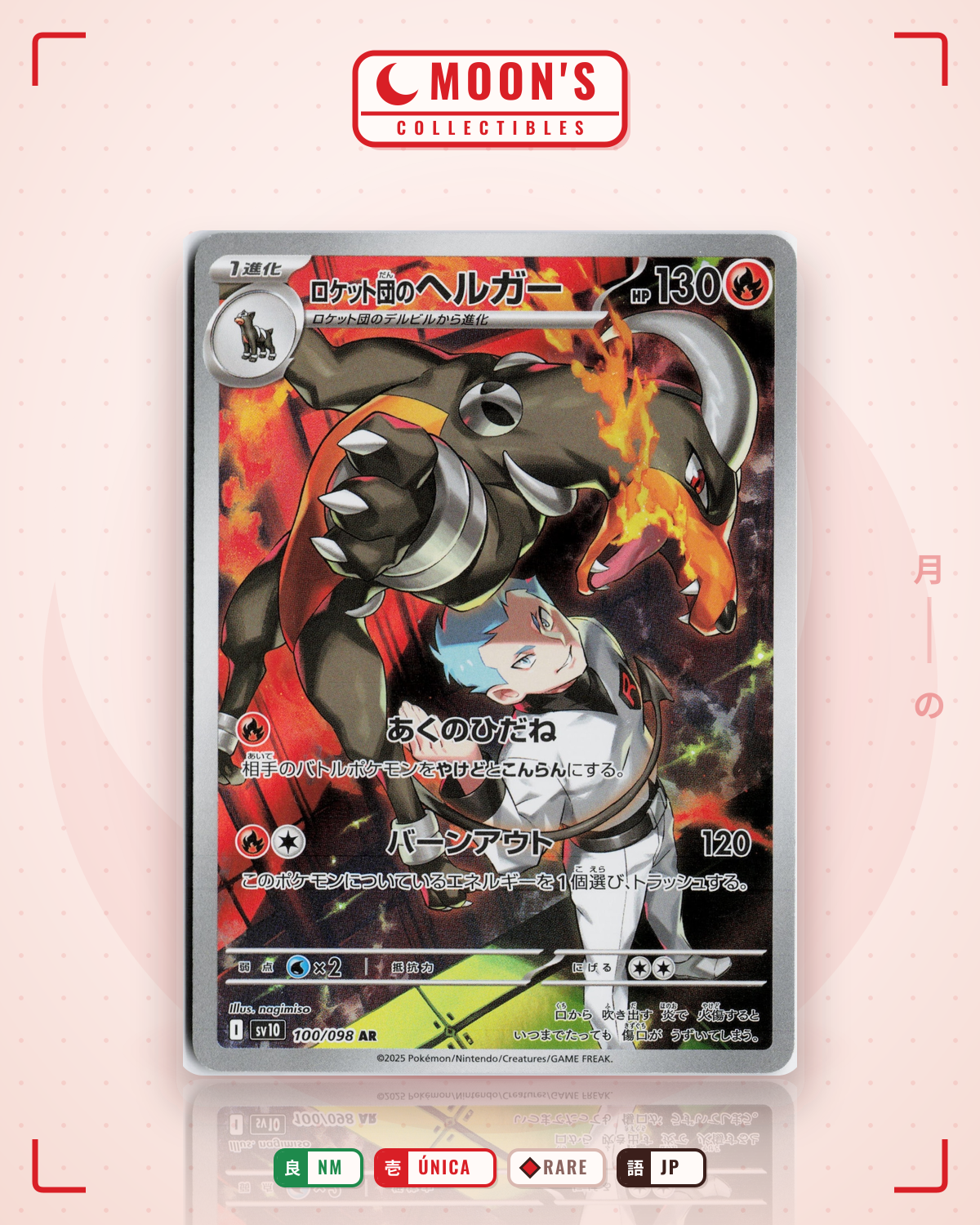 Carta Pokémon ロケット団のヘルガー · ロケット団の栄光 #100/098 (NM) — pieza única en Moon's Collectibles México