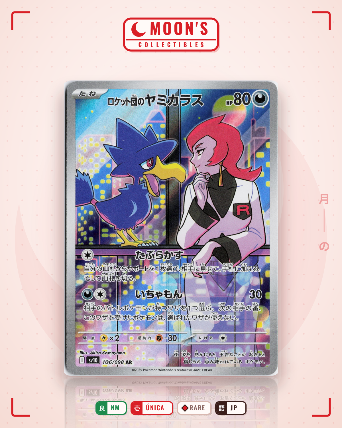 Carta Pokémon ロケット団のヤミカラス · ロケット団の栄光 #106/098 (NM) — pieza única en Moon's Collectibles México
