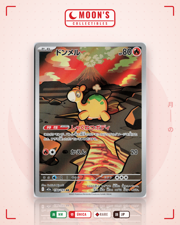Carta Pokémon ドンメル · MEGAドリームex #198/193 (NM) — pieza única en Moon's Collectibles México