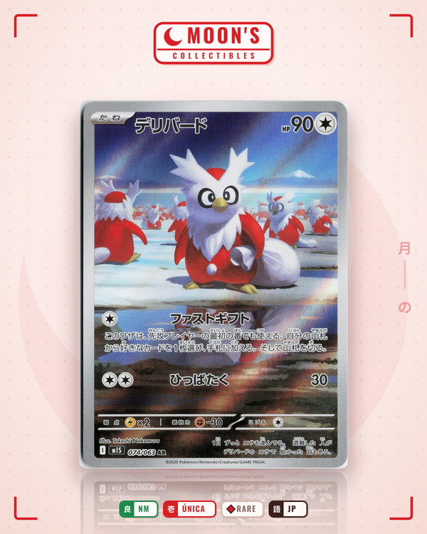 Carta Pokémon デリバード · メガシンフォニア #074/063 (NM) — pieza única en Moon's Collectibles México