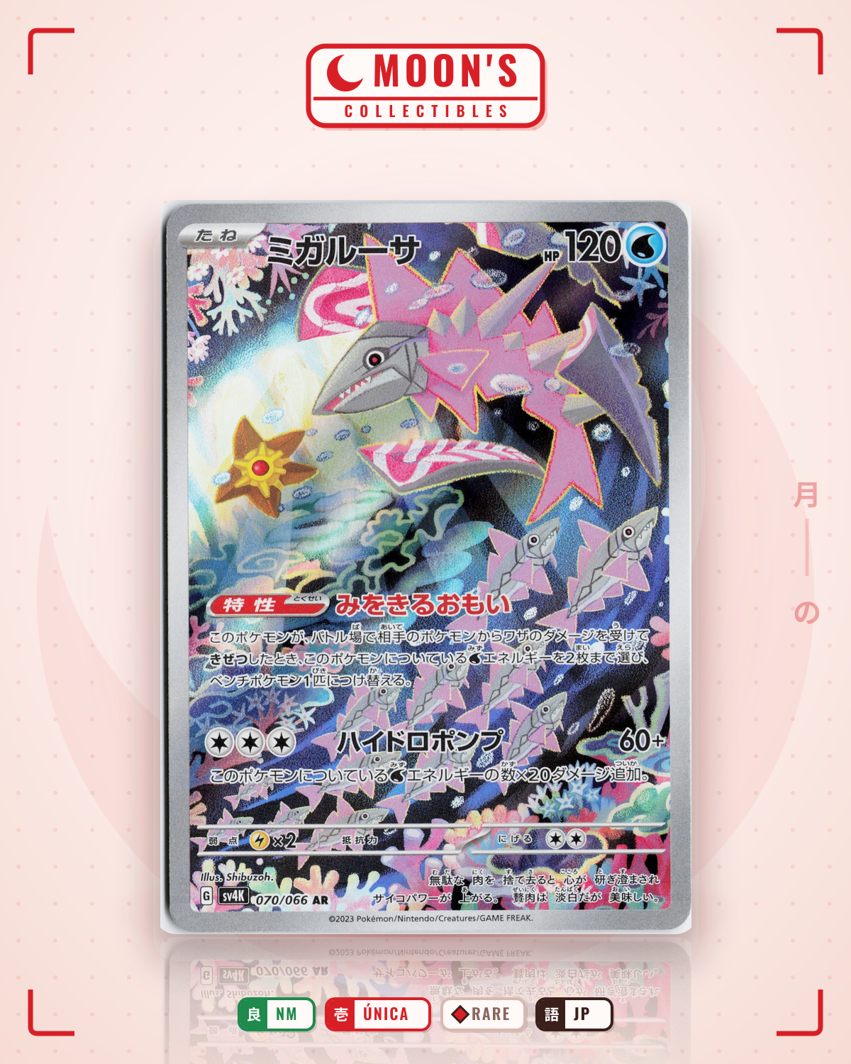 Carta Pokémon ミガルーサ · 古代の咆哮 #070/066 (NM) — pieza única en Moon's Collectibles México